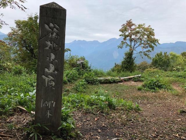 Onyado Hisui Hotel Takayama  Bagian luar foto