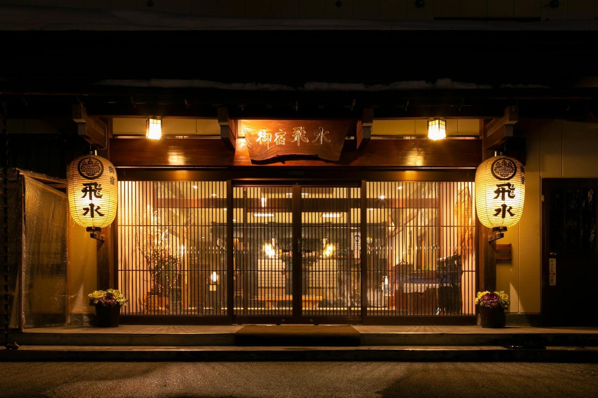 Onyado Hisui Hotel Takayama  Bagian luar foto