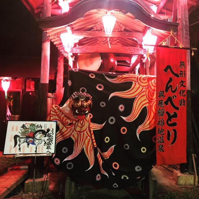 Onyado Hisui Hotel Takayama  Bagian luar foto
